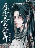 反殺怎麼不算自救