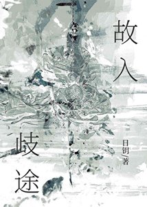 《送宿敌99朵蓝玫瑰》