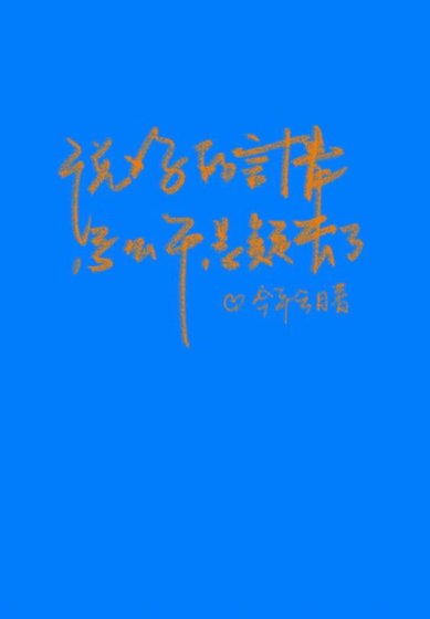 説好的言情怎麼幹懸疑去了
