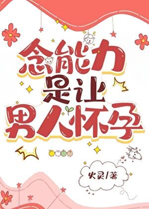 （咒回同人）伏黑她开始养崽