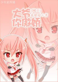 （BG/網王同人）大爺，你傲嬌！